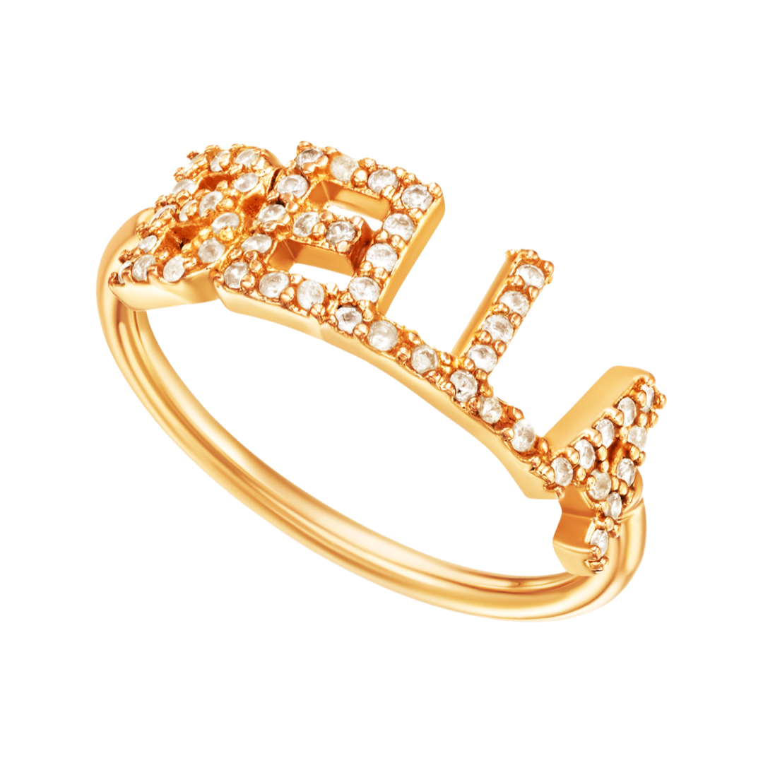 Call My Name Ring